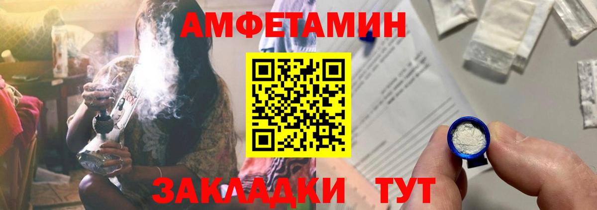 АМФ 98% Владикавказ