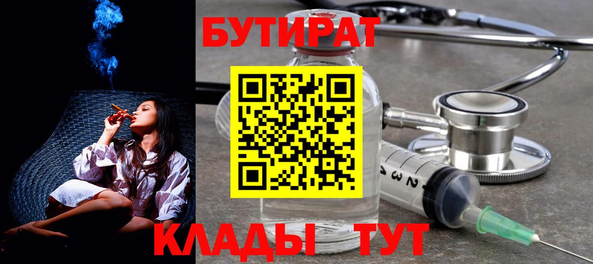 COCAIN  Владикавказ  Бошки Шишки  Вход с VPN  Конопля  ГАШ  Гашиш  Меф МЯУ МЯУ   МЕФ 