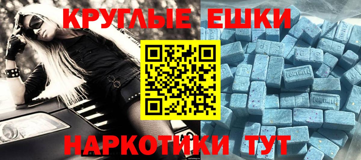 ЭКСТАЗИ TESLA  Вход с VPN  Владикавказ  ЭКСТАЗИ MDMA 