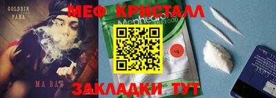 MDMA Premium VHQ Новоалександровск