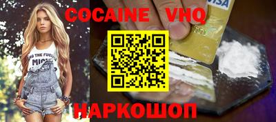 MDMA Premium VHQ Новоалександровск