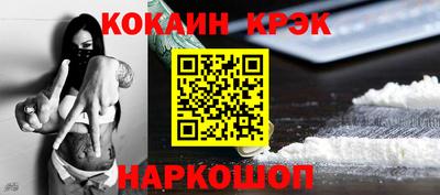 ПСИЛОЦИБИНОВЫЕ ГРИБЫ Новоалтайск
