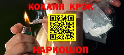 ПСИЛОЦИБИНОВЫЕ ГРИБЫ Новоалтайск