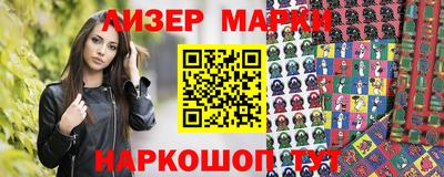 ПСИЛОЦИБИНОВЫЕ ГРИБЫ Новоалтайск