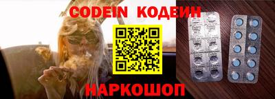 ПСИЛОЦИБИНОВЫЕ ГРИБЫ Новоалтайск