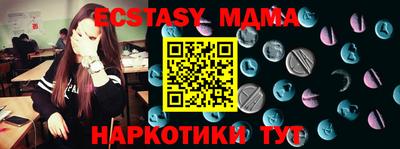 MDMA Premium VHQ Новоалександровск