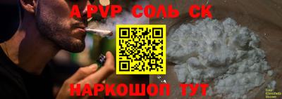 MDMA Premium VHQ Новоалександровск
