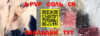 MDMA Premium VHQ Новоалександровск