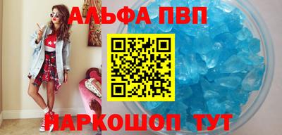 MDMA Premium VHQ Новоалександровск