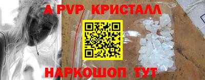 MDMA Premium VHQ Новоалександровск