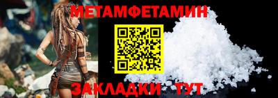 MDMA Premium VHQ Новоалександровск