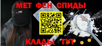 MDMA Premium VHQ Новоалександровск