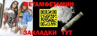 ПСИЛОЦИБИНОВЫЕ ГРИБЫ Новоалтайск