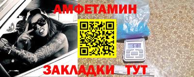 амф Нижний Тагил