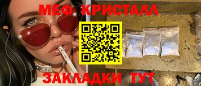 ПСИЛОЦИБИНОВЫЕ ГРИБЫ Новоалтайск