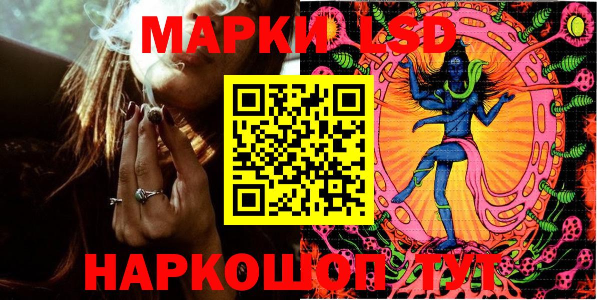 Марки NBOMe 1,8мг Владикавказ