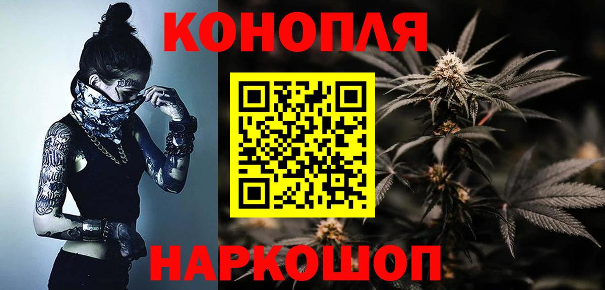 МАРИХУАНА Ganja Владикавказ