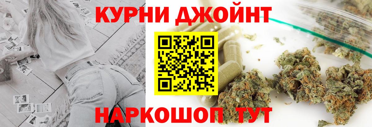 Конопля LSD WEED  Каннабис VHQ  Владикавказ  Вход с VPN  Бошки марихуана тримм 