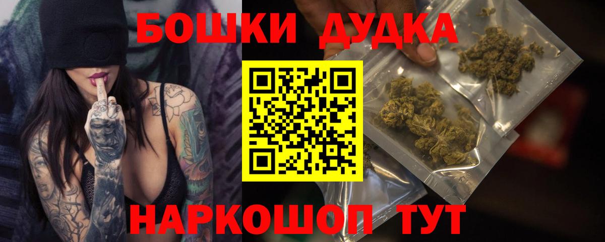 ГАШИШ Владикавказ